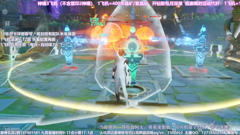 【2021-08-17 15点场】不小葵：深渊乱锤【九霄】