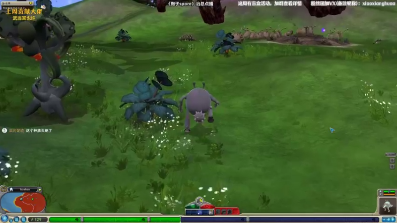 【2021-08-18 13点场】肖像画啊：下饭主播，在线喂饭时间