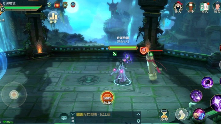 多多技能手法详解