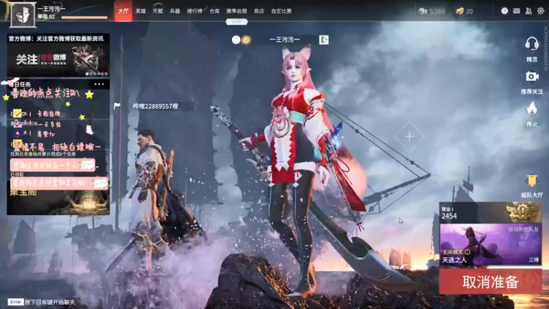 【2021-08-09 18点场】鬼马精灵王污污：走在挨揍的路上~