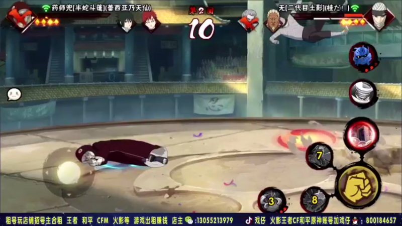【2021-08-18 23点场】Kurozuka名超：乌欧乌欧乌欧乌欧