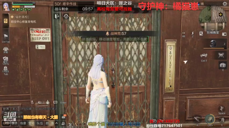 【2021-08-18 22点场】筱狐言：半感染者新版本-莫问收人