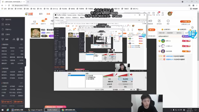 【2021-08-17 09点场】主播阿迎：阿迎：全能ADC钻石局细节教学