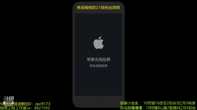 【2021-08-19 19点场】青鸾少年云天河：天花板程咬金冲刺2W战力~