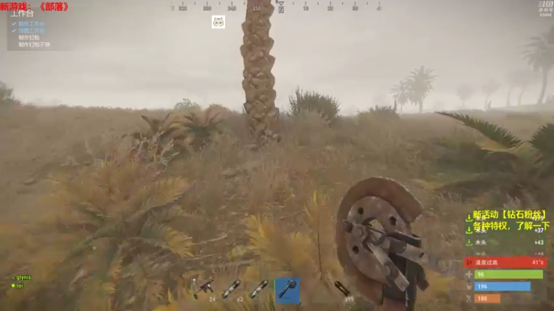 【2021-08-19 02点场】Happy丨猫腻：末日生存 新主播