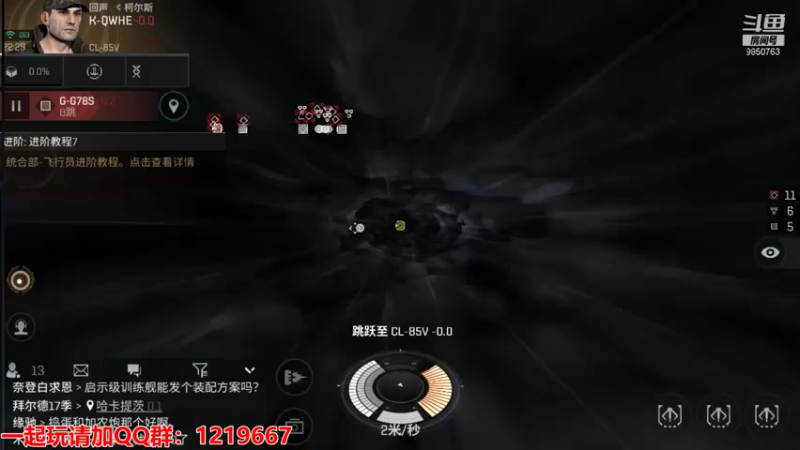 【2021-08-16 22点场】蓝小颜YonHen：星际大战，舍我其谁？