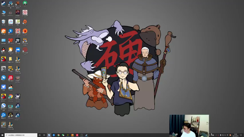 【2021-08-19 19点场】衣锦夜行：本周超粉 荧光棒周末撒