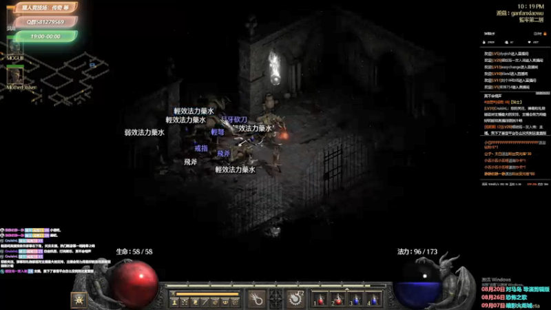 【2021-08-17 22点场】大黑单机：【不一定打啥】开荒机器 废话很少
