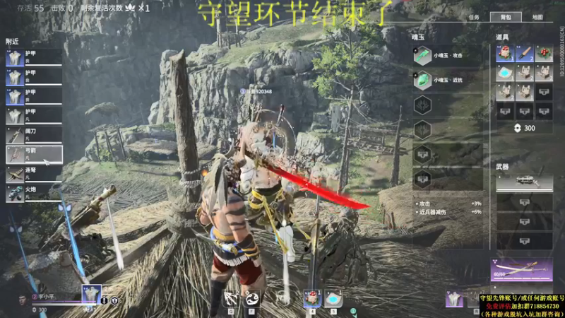 【2021-08-19 06点场】杀杀杀人哥：杀人哥：白给猎空。