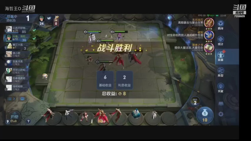 6法+6玄雍版本强势阵容推荐