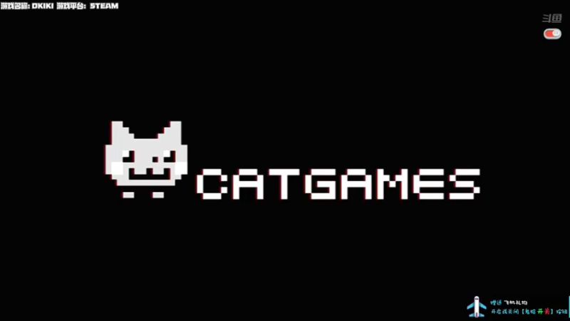 【2021-08-19 14点场】老猫CatGames：【Cat】下午继续塞尔达