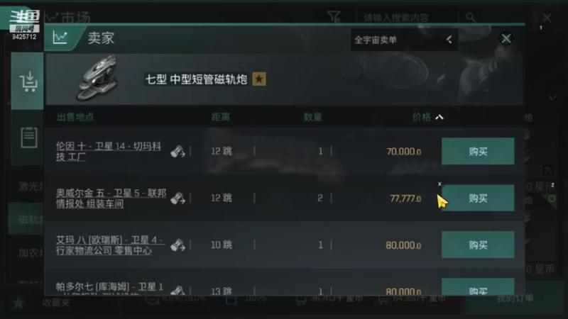 【2021-08-14 23点场】锦泰蓝YonHen：星战前夜开荒GO！