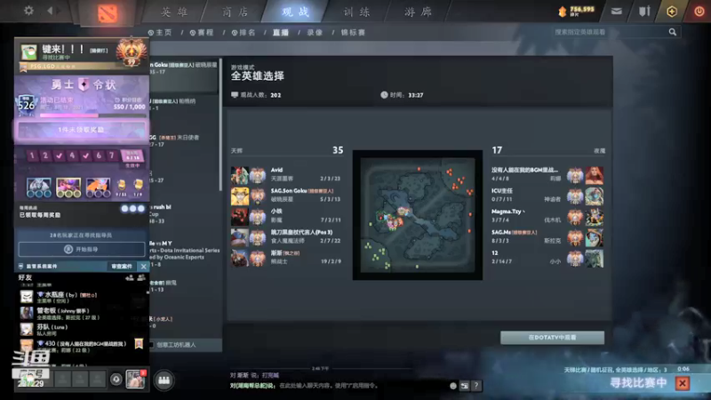 【2021-08-19 14点场】老鸡奇遇记：天梯360线艺人