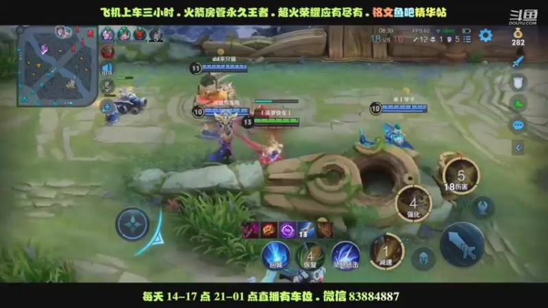 艾琳团战如何击杀伽罗