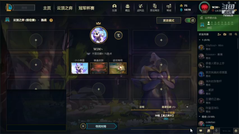 【2021-08-14 14点场】假面Sunknight：苦练欧式手法的直播间