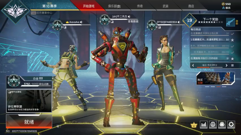 【2021-08-19 12点场】骑着青牛去旅行：打派派不呢