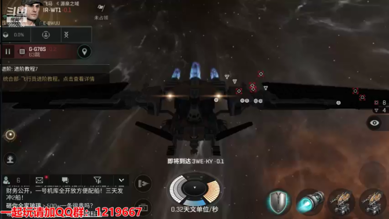 【2021-08-17 21点场】蓝小颜YonHen：星际大战，舍我其谁？