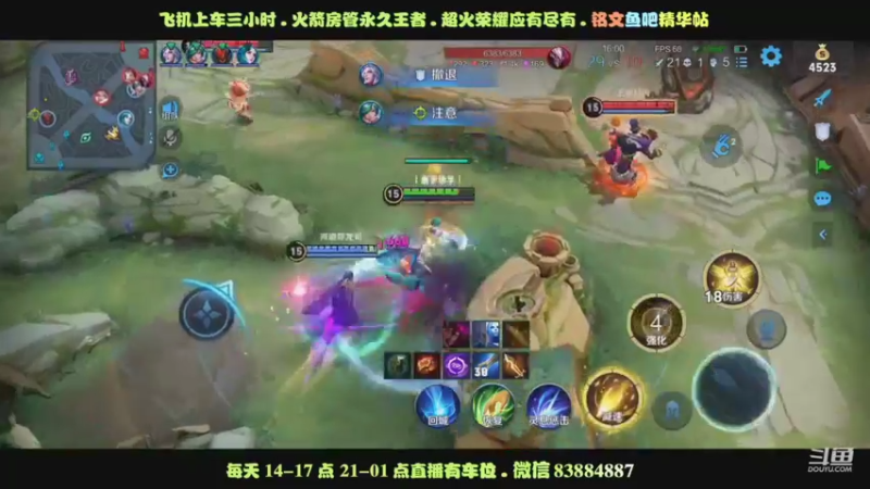 艾琳秒杀干将鲁班一脸懵逼