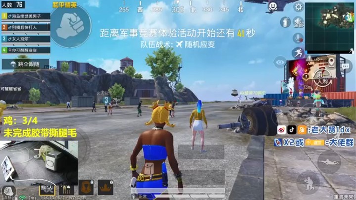 【老大贤】15杀第三，指挥一波也挺有意思的