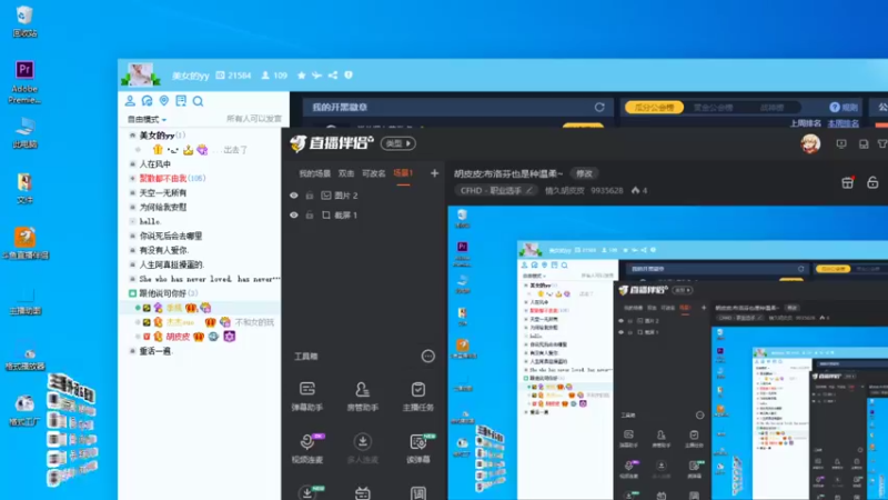 【2021-08-17 10点场】情久胡皮皮：胡皮皮:布洛芬也是种温柔~