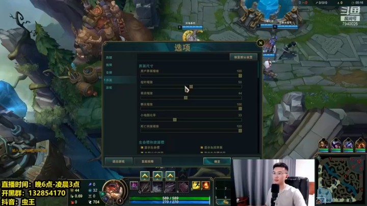【Chogod虫王】6-1大虫子，无敌大肉，1V3杀一个就跑，对面得气死了