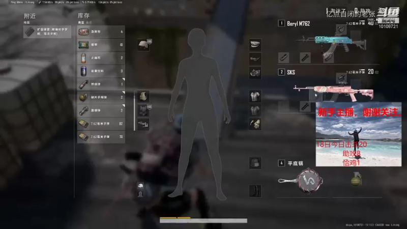 亿点自闭的老张的精彩时刻 20210818 23点场