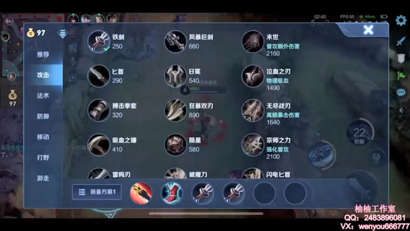 【2021-08-19 13点场】温柚：【温柚】大厅匹配路人！带飞！