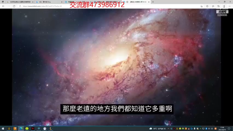 【2021-08-19 17点场】左手吸血鬼QAQ：版本t0吸血鬼教学
