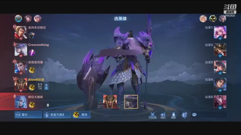 【2021-08-18 20点场】eStarProAlan：Alan：你们的皇帝回来了