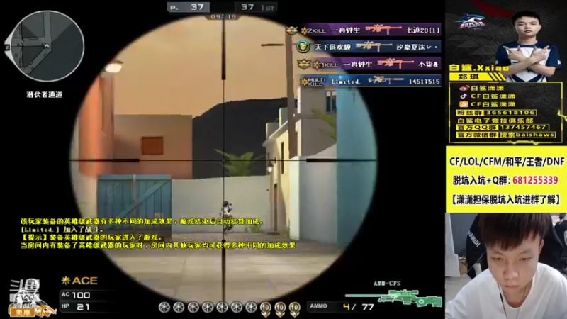【2021-08-19 15点场】白鲨潇潇：向前看，别回头!