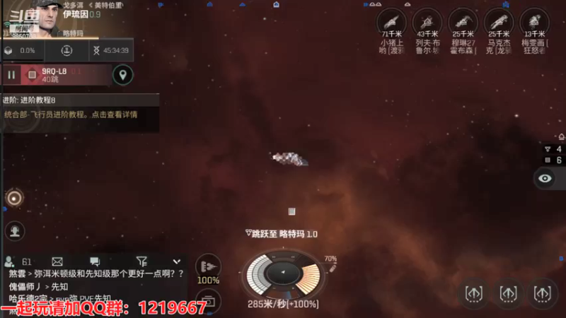 【2021-08-18 01点场】蓝小颜YonHen：星际大战，舍我其谁？