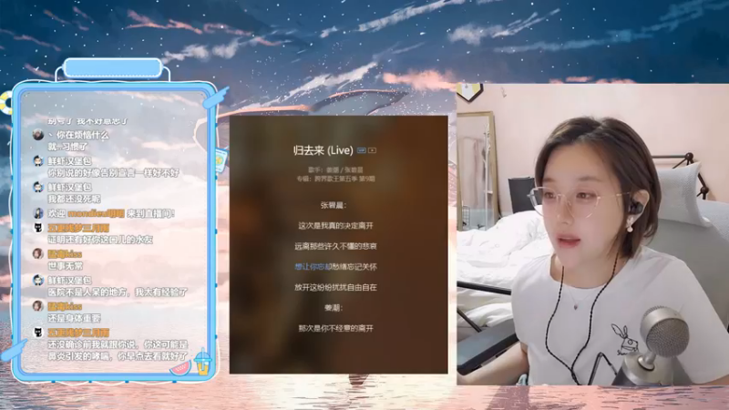 【2021-08-19 21点场】一块奶凶的年糕：阿糕 ❤️  来下饺子咯