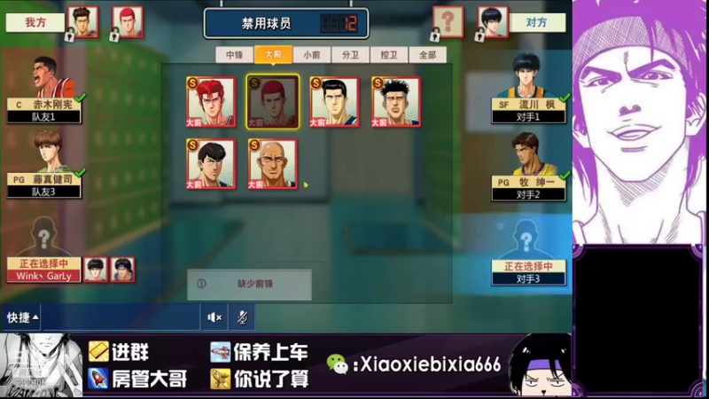 【2021-08-17 22点场】尐邪陛下：早睡早起身体棒！！！！！！！！
