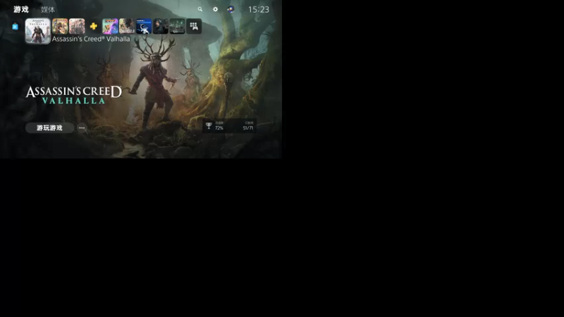 【2021-08-13 15点场】鲸沃特：PS5 巴黎围攻\^o^/