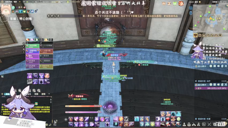 【2021-08-18 19点场】一只蓝泠：蓝泠：pve萌新导师