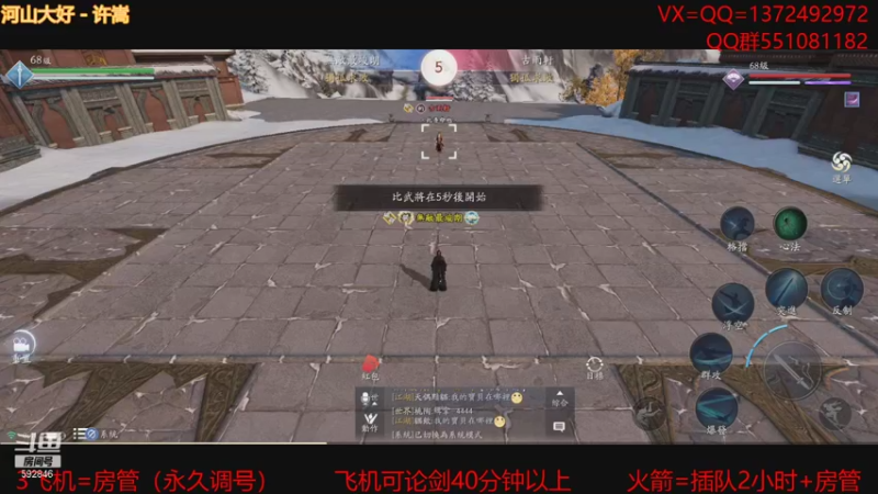 【2021-08-19 00点场】丿WZ灬幽默：最丝滑的太白教学导师！五毒太白论剑！
