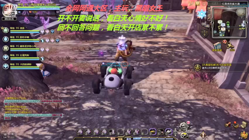 【2021-08-17 20点场】竿神天猫：赶紧度，肝向导