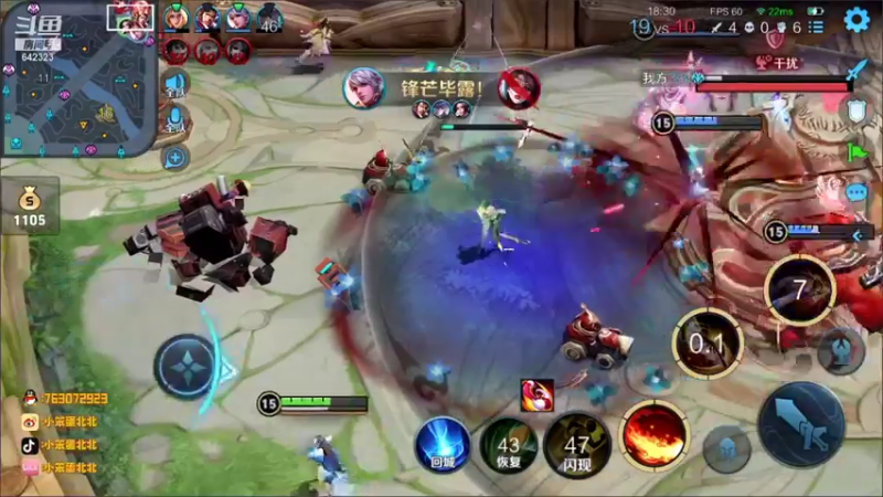 【2021-08-19 21点场】小笨蛋北北：巅峰2352冲前10!!