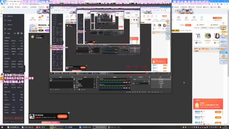 【2021-08-19 12点场】小仙女七七酱：❤永劫无间：胡桃率先出击！谁来帮帮胡桃~