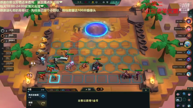 【2021-08-18 20点场】快乐女孩小龙虾：简单玩会儿大乱斗！~