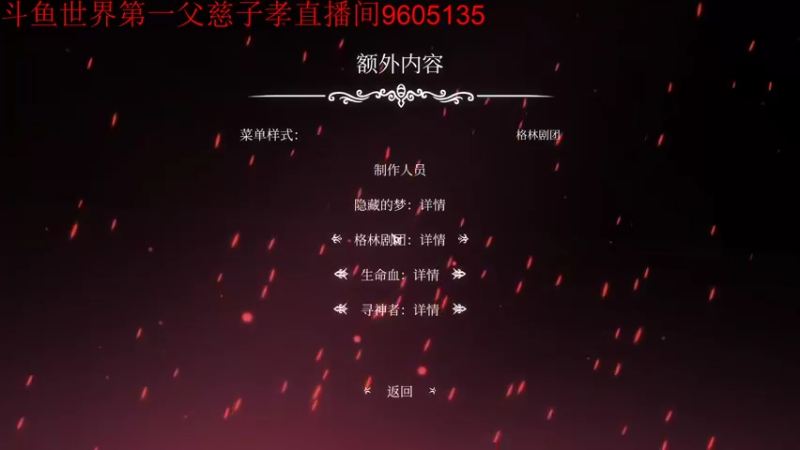 【2021-08-19 22点场】帅哥猪666：白银大神直播上王者的直播间