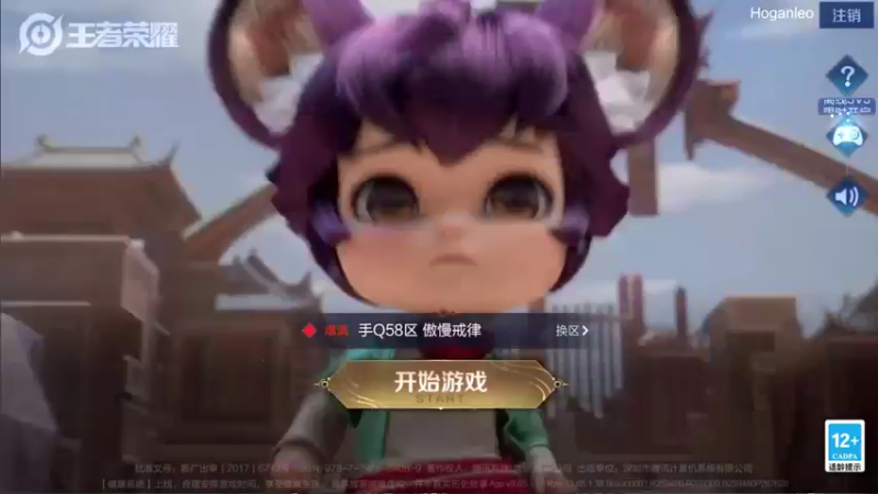 【2021-08-19 12点场】音七Simple：婉儿从0单排上国服教学