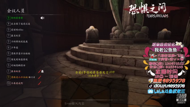 【2021-08-18 21点场】武老三丶：钻粉真爱哦  回来了