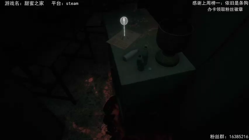 【2021-08-11 14点场】兔了了丶：【恐怖在线】：经典泰式恐怖