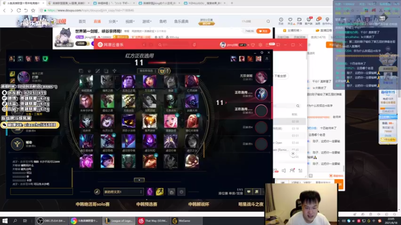 【2021-08-18 22点场】jjking剑姬：世界第一剑姬，峡谷宗师局!