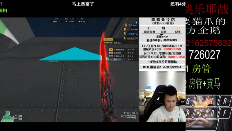 【2021-08-15 03点场】跳跳乐耶战：跳跳乐跑猫爪