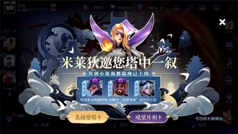【2021-08-19 14点场】三炮zzz：没有标题。 1591803