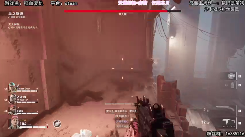 【2021-08-15 21点场】兔了了丶：【喋血复仇】：噩梦难度