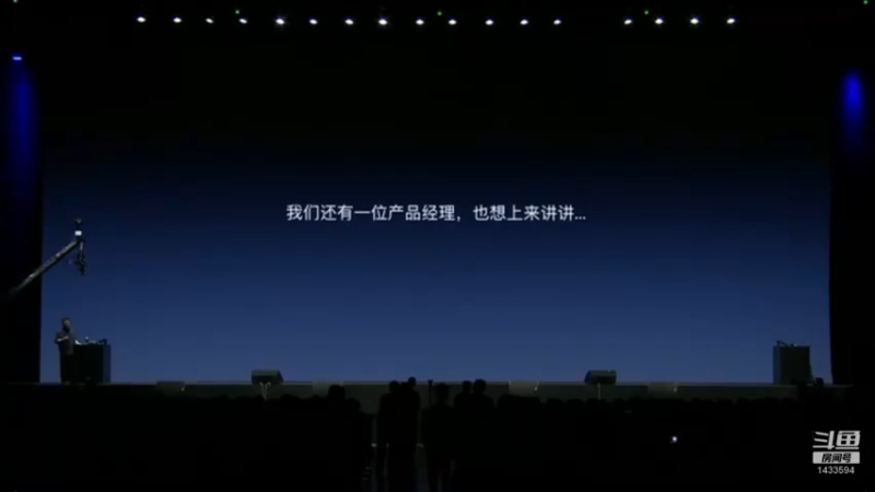 【2021-08-18 22点场】SmartisanTeam：罗永浩演讲发布会集锦