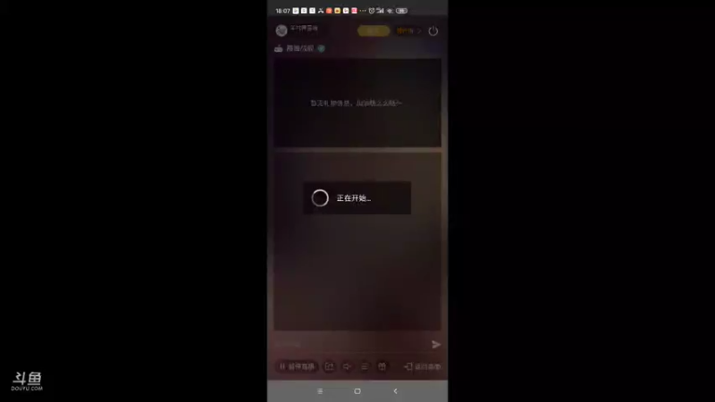 【2021-08-19 18点场】羊村弗雷德：用户羊村弗雷德的直播间